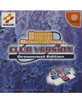 DanceDanceRevolution CLUB VERSiON Dreamcast Edition