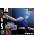 Dance Dance Revolution GB2 (Gameboy Color)