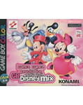 Dance Dance Revolution GB Disney Mix