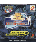 Dance Dance Revolution 2ndReMIX APPEND CLUB VERSION vol 1 (PlayStation)