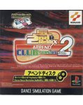 Dance Dance Revolution 2ndReMIX APPEND CLUB VERSION vol 2 (PlayStation)