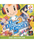 Dance Dance Revolution 5thMIX