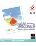 Tokimeki Memorial 2 Substories Dancing Summer Vacation (PlayStation)