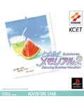 Tokimeki Memorial 2 Substories Dancing Summer Vacation