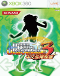 DanceDanceRevolution UNIVERSE3 Chinese Music Special Edition